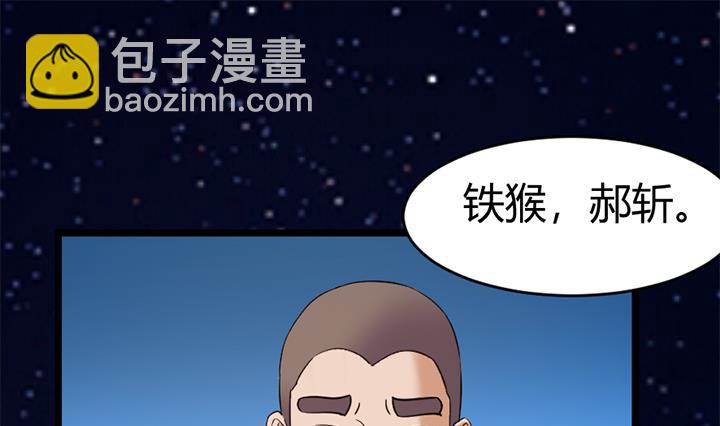 第149话28