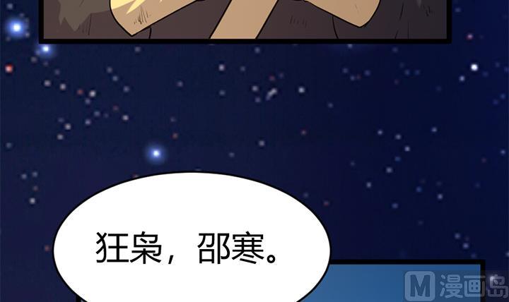 第149话30