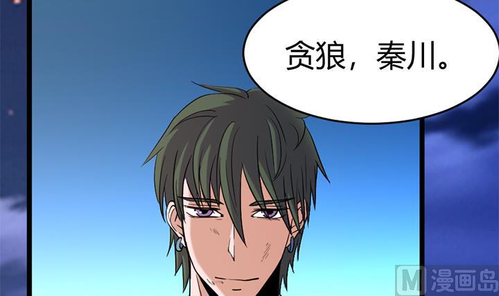 第149话33