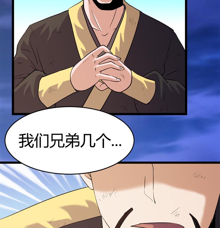 第149话34