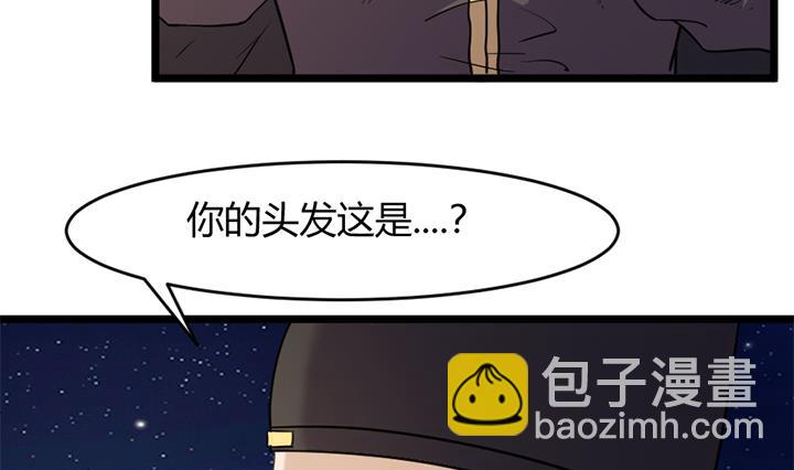 第149话5