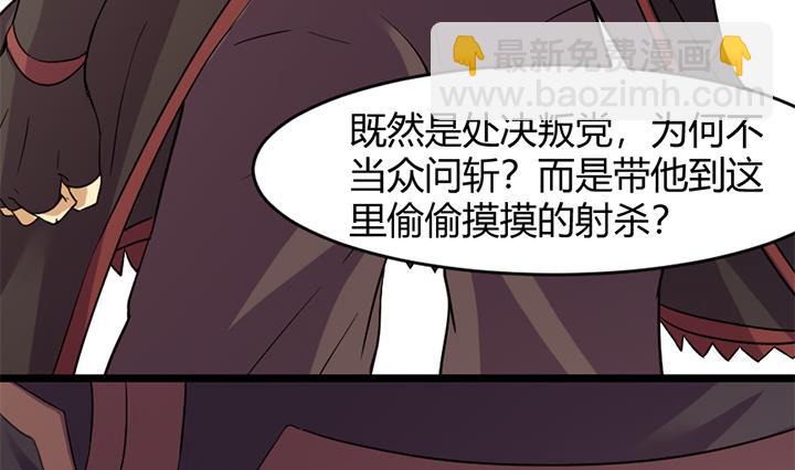 第152话14