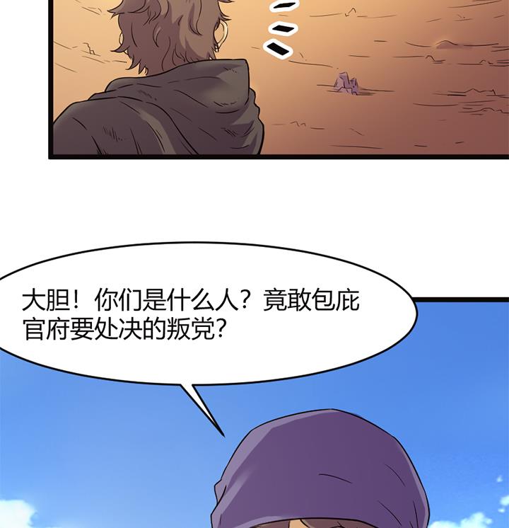 第152话7