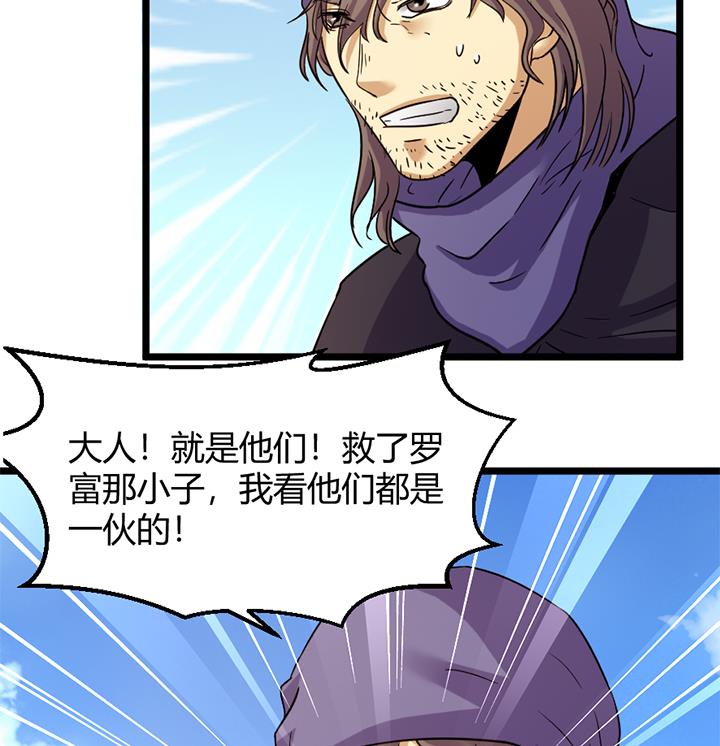 第154话17