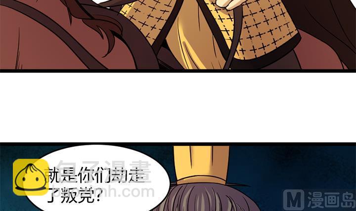 第154话21