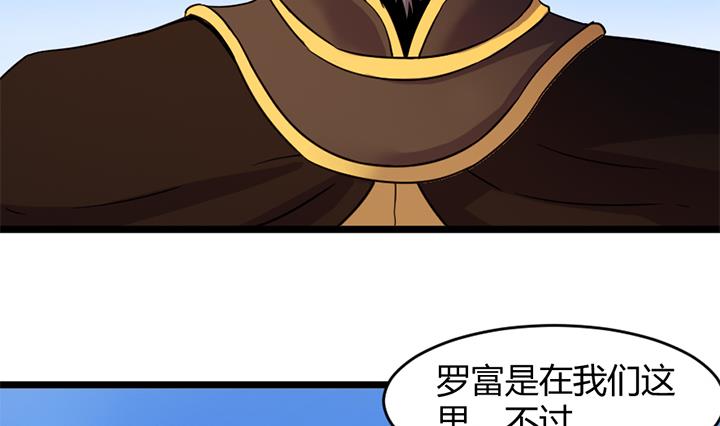 第154话23