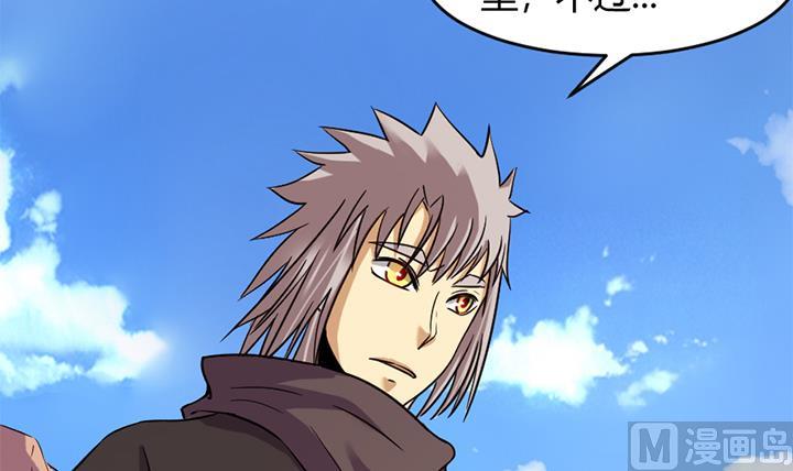 第154话24