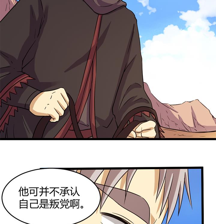 第154话25