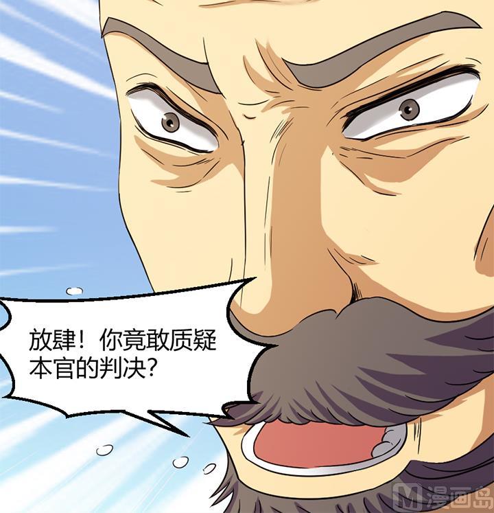 第154话27