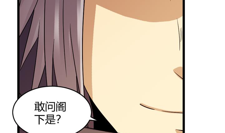 第154话29