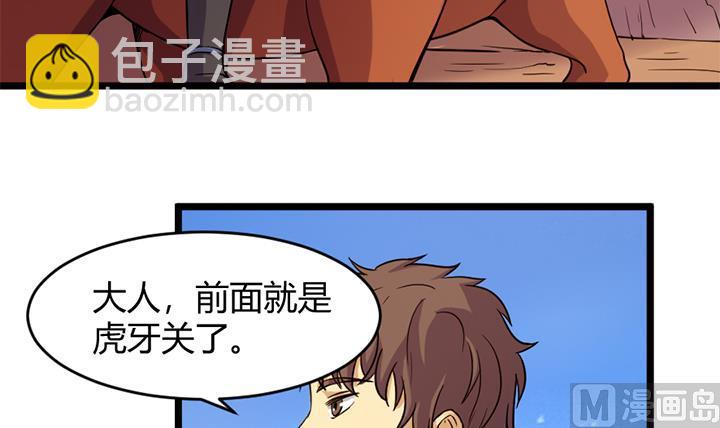 第154话3