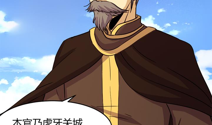 第154话31