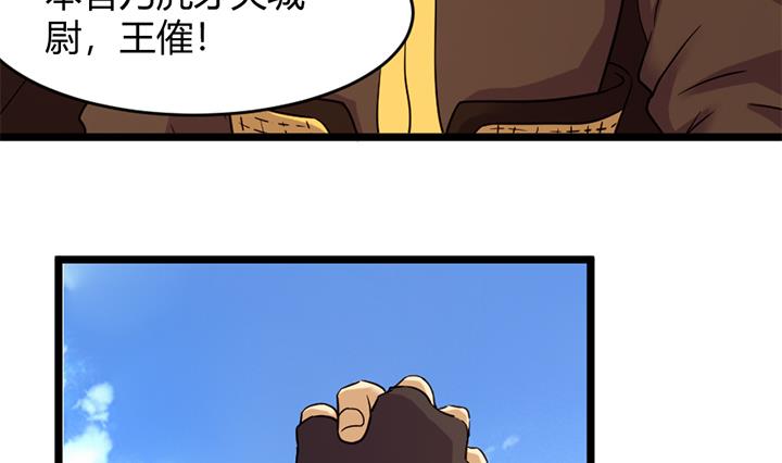 第154话32