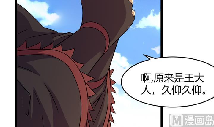 第154话33