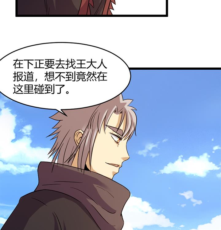 第154话34