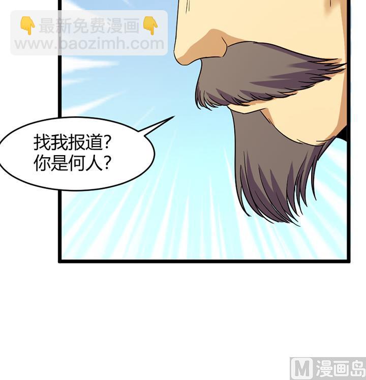第154话36