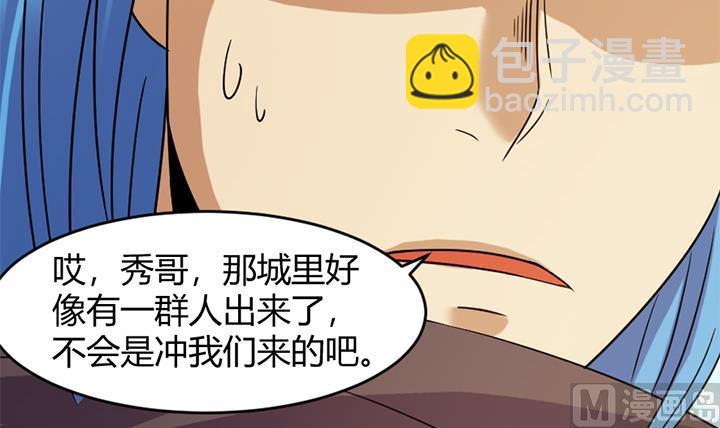 第154话6