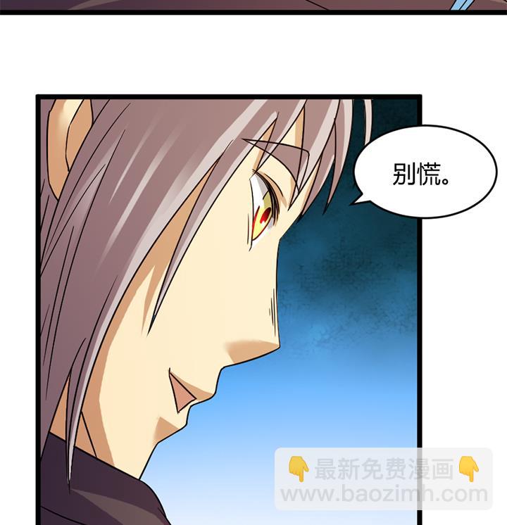 第154话7