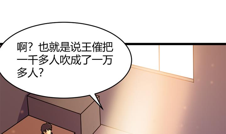 第160话10