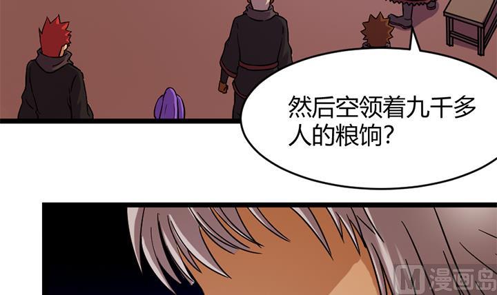 第160话12