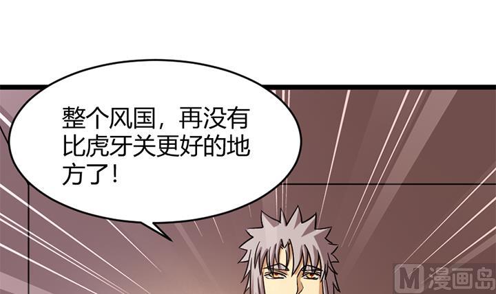 第160话21