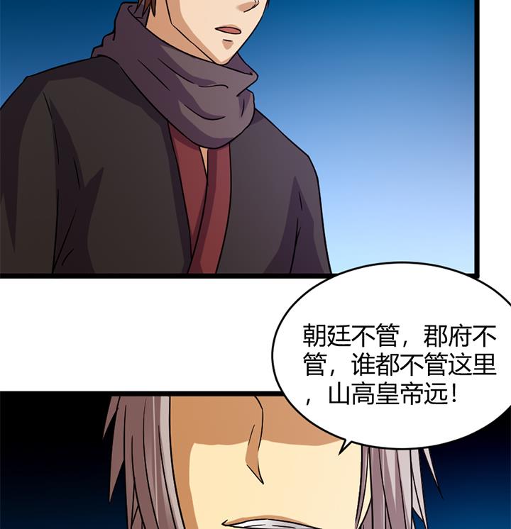 第160话25