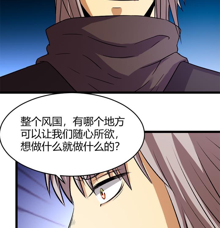 第160话26