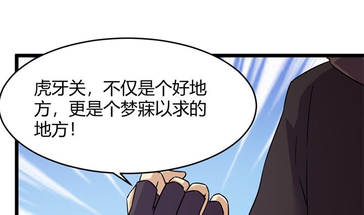第160话28