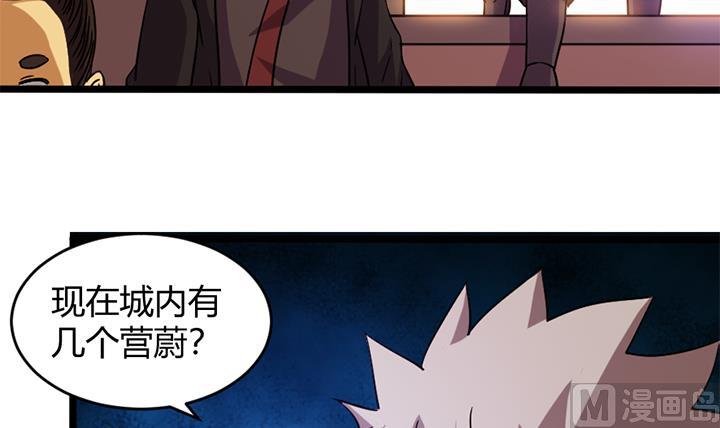第160话3
