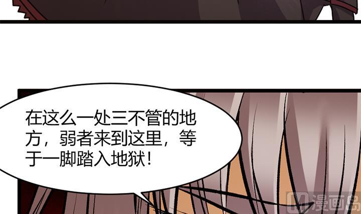 第160话33