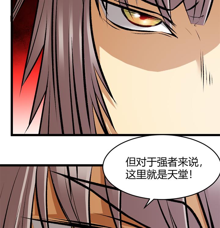 第160话34
