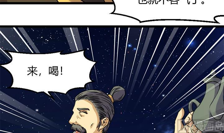 第166话12