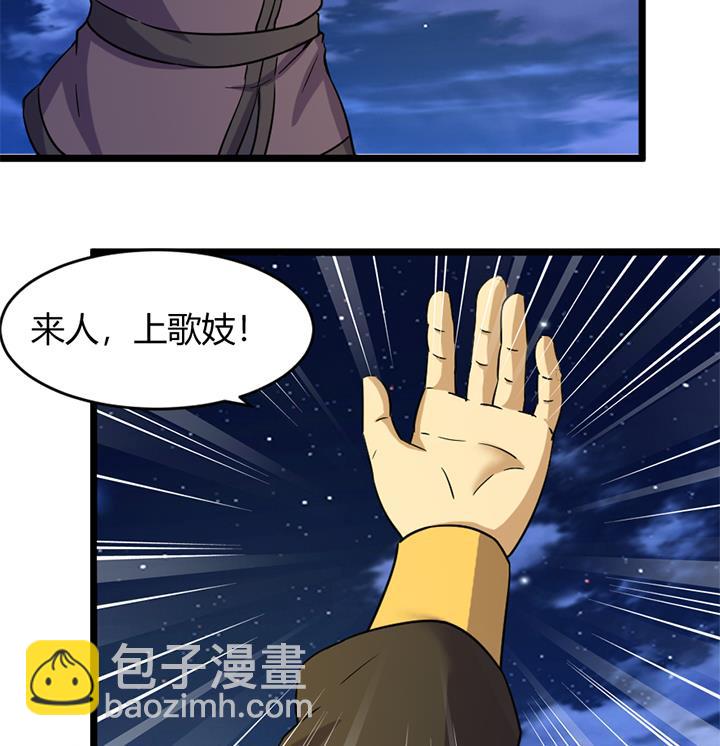 第166话16