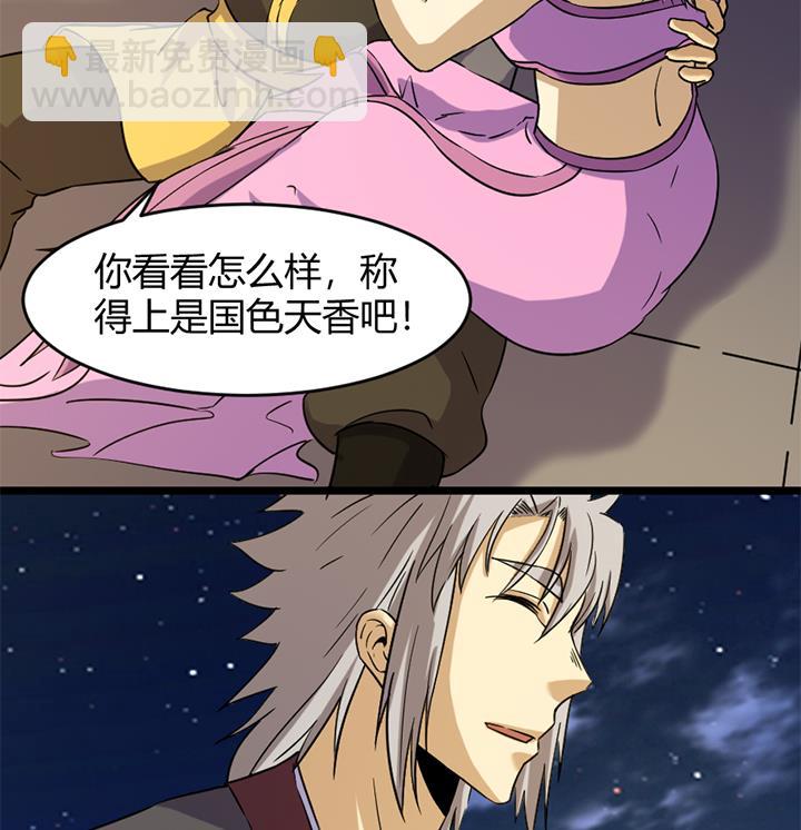 第166话26