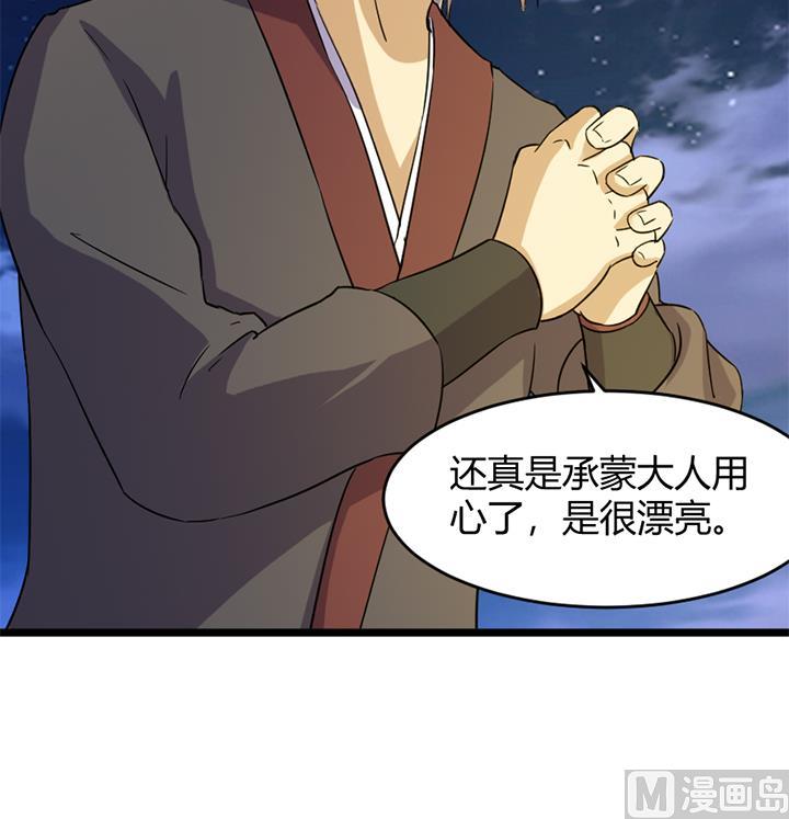 第166话27
