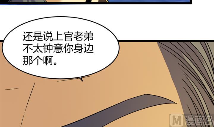 第166话30