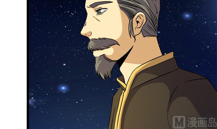 第166话33