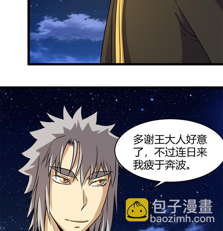 第166话34