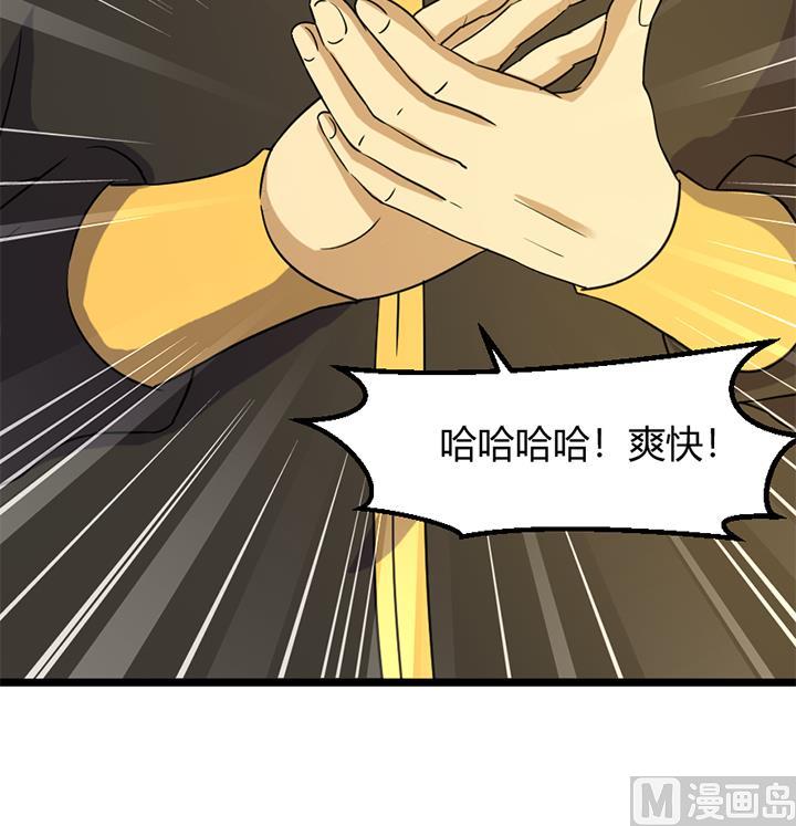第166话9