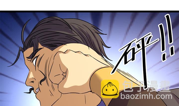 第168话10