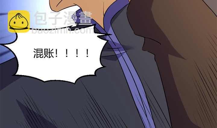 第168话11