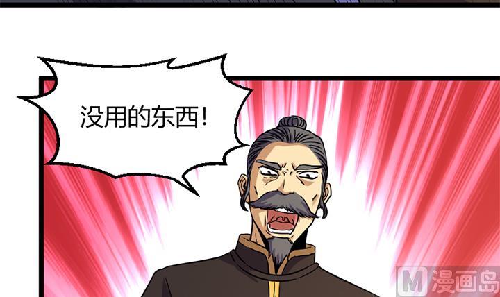 第168话12