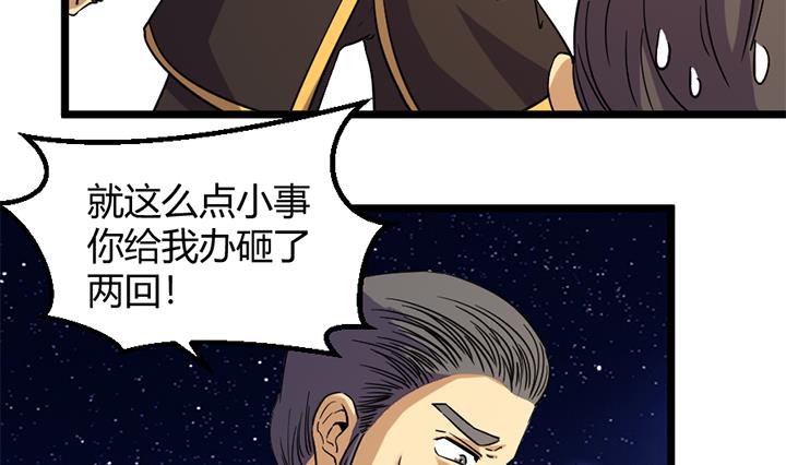 第168话14