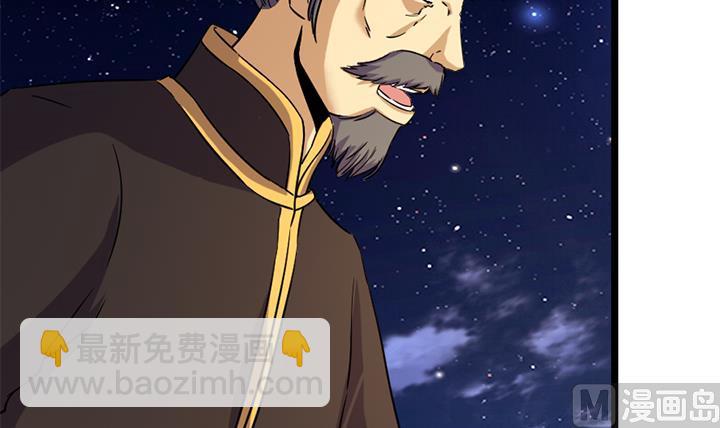 第168话15