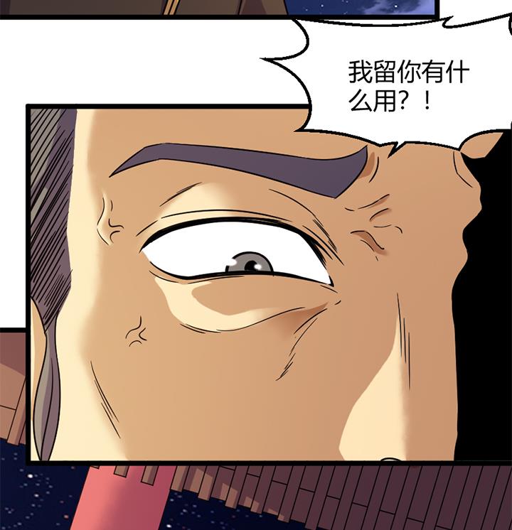 第168话16