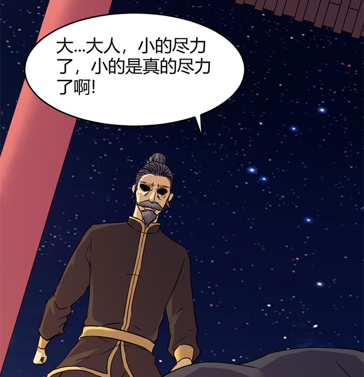 第168话17