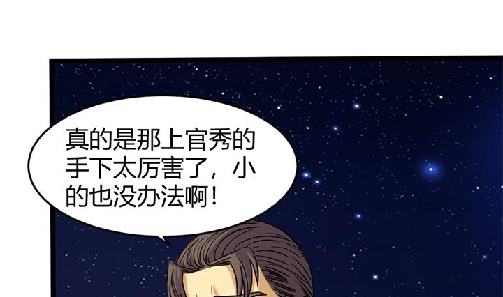 第168话19