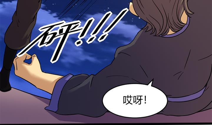 第168话23