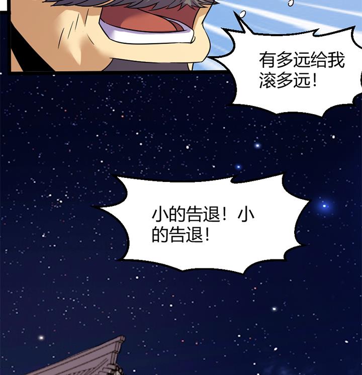 第168话25