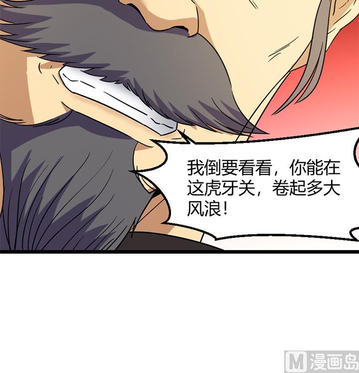 第168话36